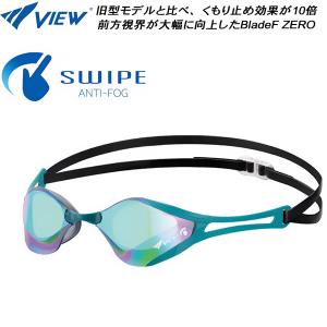 【全品P3倍+3%OFFクーポン】ビュー VIEW SWIPE搭載 レーシングミラーゴーグル Blade F ZERO V128SAM SKEM｜zyuen