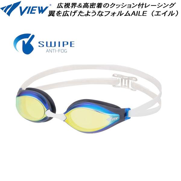 ビュー VIEW クッション ミラーゴーグル SWIPE搭載 レーシング  AILE V240SAM...