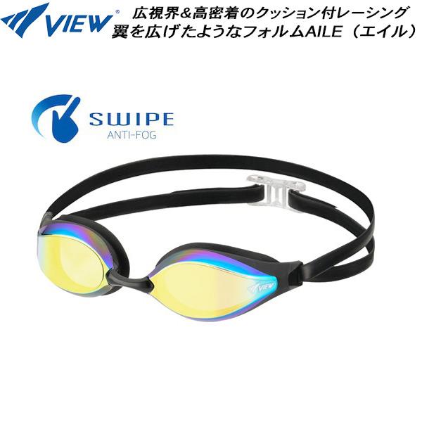 ビュー VIEW クッション ミラーゴーグル SWIPE搭載 レーシング  AILE V240SAM...