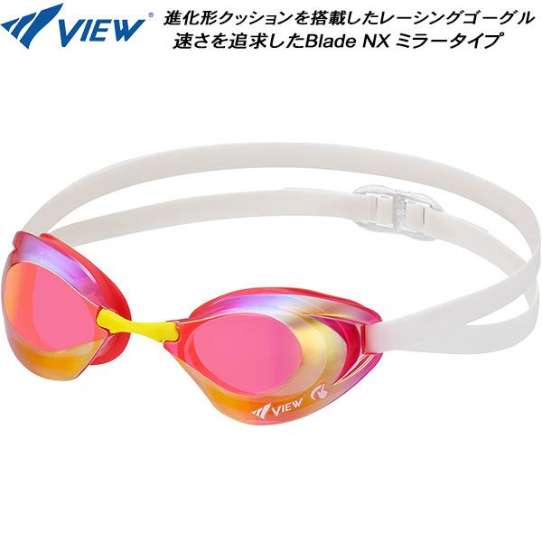 ビュー VIEW SWIPE搭載 レーシング ミラーゴーグル クッションタイプ BLADE NX V...