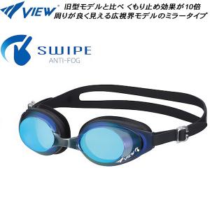 【全品P3倍+3%OFFクーポン】ビュー VIEW SWIPE搭載 クッション付 フィットネス ミラーゴーグル V630ESAM BKBL｜zyuen