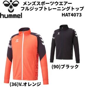 【全品P3倍+最大600円OFFクーポン】ヒュンメル hummel メンズ スポーツウエアー フルジップ トレーニングトップ hat4073｜zyuen