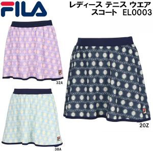 FILA（フィラ） テニスウエア 無地 フレアスコート レディース VL2725