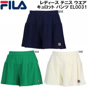 FILA（フィラ） テニス テニスウェア レディース キュロットパンツ