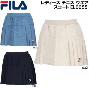 FILA（フィラ） スコート レディース ウィメンズ 女性 大人 スカート