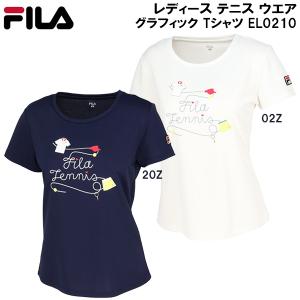 フィラ FILA レディース テニス ウエア グラフィック Tシャツ EL0210