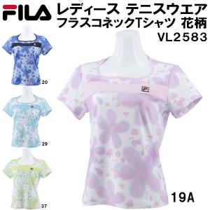 【全品P3倍+対象商品10％OFF】フィラ FILA レディース テニス ウェア フラスコネック Tシャツ 花柄 VL2583｜zyuen