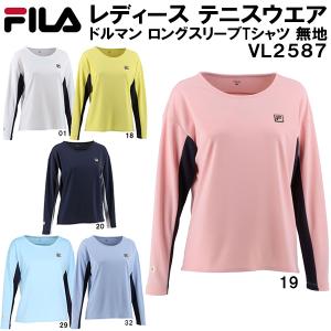 【全品P3倍&3点以上で5%OFFクーポン】フィラ FILA レディース テニス ウェア ドルマン ロングスリーブ Tシャツ 無地 VL2587｜zyuen