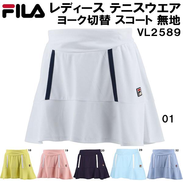 【全品P2倍+最大1500円OFFクーポン】フィラ FILA レディース テニス ウェア ヨーク切替...