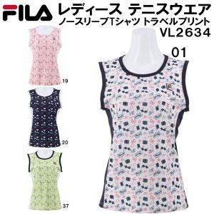 【全品P5倍+最大600円OFFクーポン】フィラ FILA レディース テニス ウェア ノースリーブ Tシャツ トラベル プリント VL2634｜zyuen