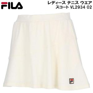 2026年2月】FILA スコートのおすすめ人気ランキング - Yahoo!ショッピング