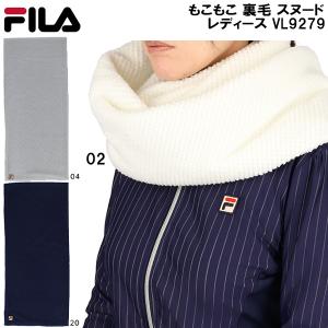 FILA（フィラ） もこもこ 裏毛 スヌード レディース VL9279 : スポーツ