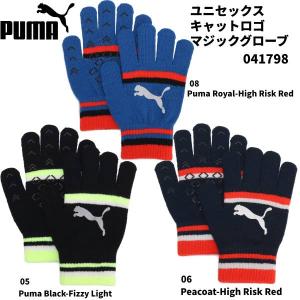 【全品P10倍】プーマ puma キャットロゴ マジックグローブ マルチSP 手袋 041798｜zyuen