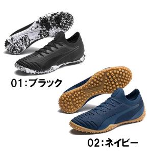 P3倍 5 Offクーポン プーマ Puma フットサル トレーニング シューズ 365 コンクリート 1 St 人工芝 対応 1059 138 1059 スポーツジュエン 総合館 通販 Yahoo ショッピング