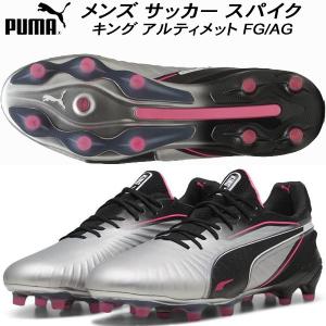 PUMA（プーマ） メンズ サッカースパイク ウルトラ 5 アルティメット