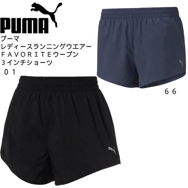 【全品P10倍】プーマ puma レディースランニングウェア RUN FAVORITE ウーブン 3...