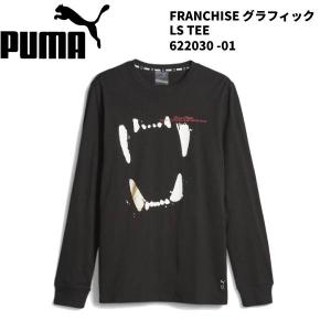 【全品P2倍+最大1500円OFFクーポン】プーマ PUMA メンズ バスケットボールウエアー FRANCHISE グラフィック LS TEE 622030 01｜zyuen