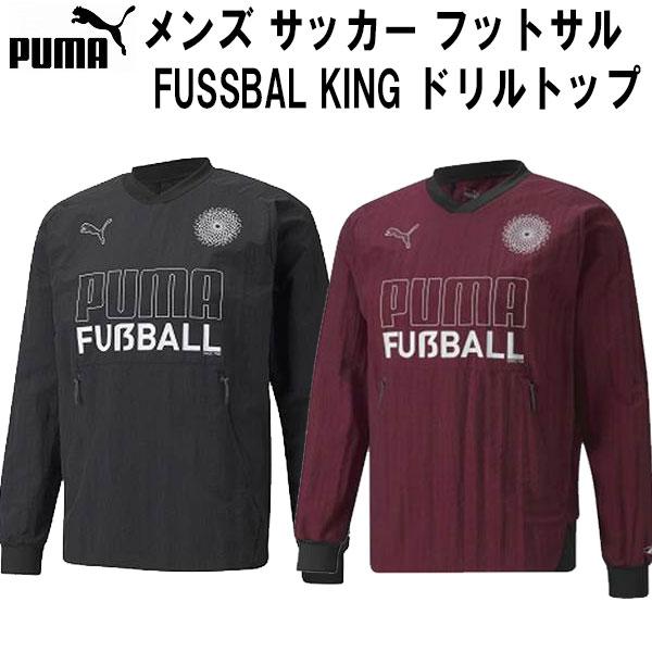 【全品P3倍+対象商品10％OFF】プーマ PUMA メンズ サッカー フットサル トレーニングウェ...