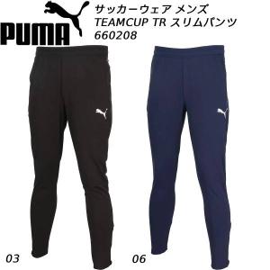 プーマ サッカーウェア TRパンツの買取情報