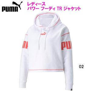 【全品P3倍+対象商品10％OFF】プーマ PUMA レディース プルオーバー パーカー パワー フーディ TR ジャケット 847706 02｜zyuen