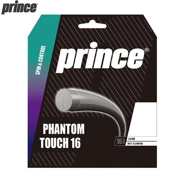 【全品P3倍+最大700円OFFクーポン】プリンス Prince テニス 硬式 ストリングス ガット...