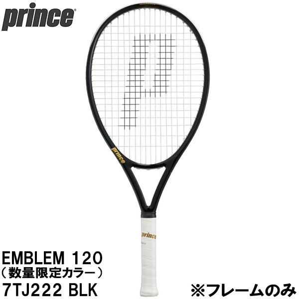 プリンス Prince 【フレームのみ】 硬式 テニス ラケット エンブレム 120 （限定カラー）...