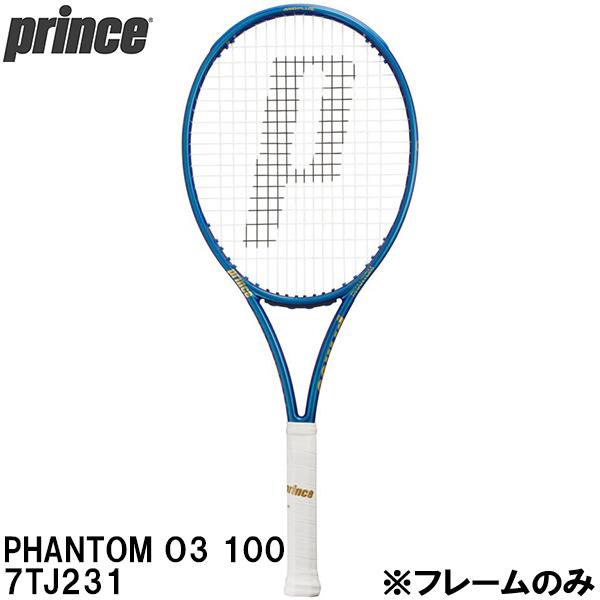 プリンス Prince 【フレームのみ】 硬式 テニス ラケット ファントム オースリー 100 P...