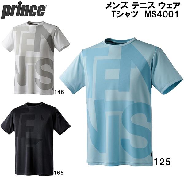 【全品10%OFFクーポン】プリンス Prince メンズ テニス ウェア Tシャツ MS4001
