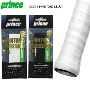 【全品P3倍+最大700円OFFクーポン】プリンス prince　テニス　グリップテープ　ファントム PHANTOM 1本入　セミウェットタイプ　OG201｜zyuen