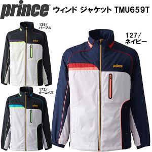 【全品ポイント5倍】プリンス Prince メンズ レディース テニス ウェア ウィンド ジャケット TMU659T｜zyuen