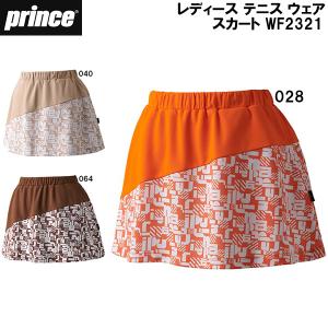 【全品P2倍+最大1500円OFFクーポン】プリンス Prince レディース テニス ウェア スカート WF2321｜zyuen