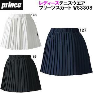 【全品P3倍+最大2000円OFFクーポン】プリンス Prince レディース テニス ウェア プリーツ スカート WS3308｜スポーツジュエン Yahoo!店