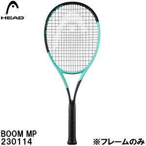 【全品P2倍+最大1500円OFFクーポン】ヘッド HEAD 【フレームのみ】 硬式 テニス ラケット BOOM MP 230114 ※ケースは付属しません｜zyuen