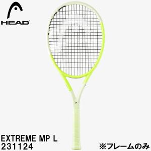 HEAD（ヘッド） HEAD Extreme MP 2022 硬式テニスラケット 品番 235312