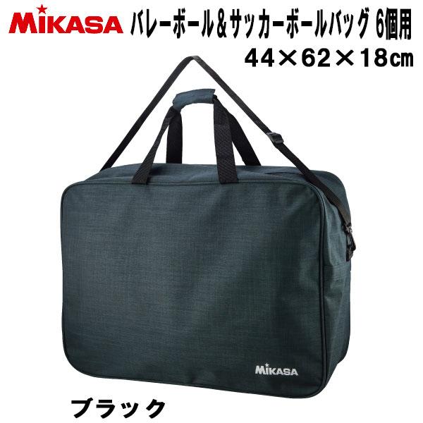 【全品P3倍+最大2000円OFFクーポン】ミカサ MIKASA バッグ ケース バレーボール サッ...