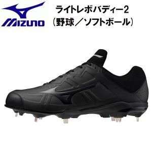 ゼット（ZETT） 野球 金具スパイク メンズ レディース ネオステイタス