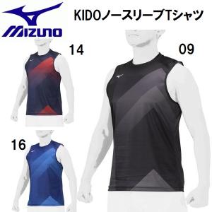 ☆レッド　インターハイ　MIZUNO　ミズノ　ノースリーブ　シャツ　国体 Mizuno アマチュア試合用ノースリーブシャツ(赤) / センタースポーツ