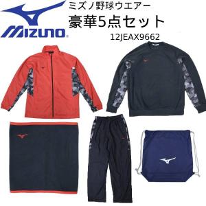 ellesse 半額以下 ジャージ 上下 セット メンズ エレッセ ellesse 半額以下 ジャージ 上下 セット メンズ エレッセ