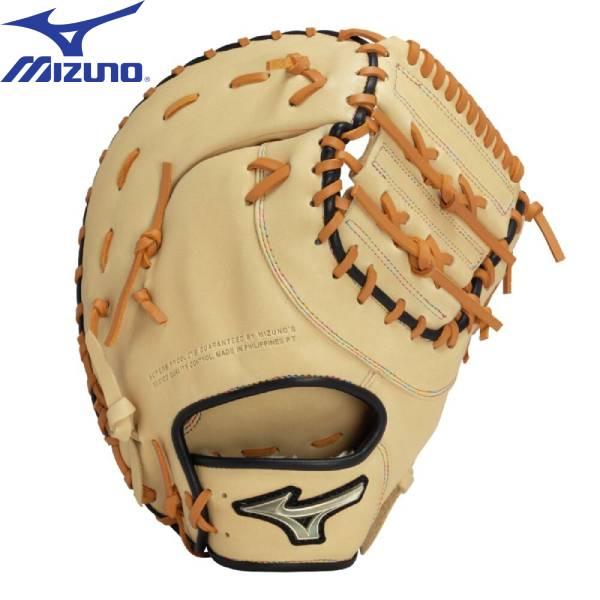 【実店舗展示品】ミズノ MIZUNO 一般 ソフトボールグローブ グローバルエリート Hselect...