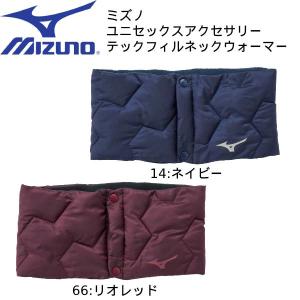 【全品ポイント5倍】ミズノ MIZUNO メンズ レディース スポーツアクセサリー テックフィル ネックウォーマー 発熱素材 32JY2709｜zyuen