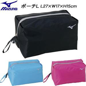 【全品P2倍+最大1500円OFFクーポン】ミズノ MIZUNO ポーチL 小物入れ スポーツバッグ 7L 33JM1035｜zyuen