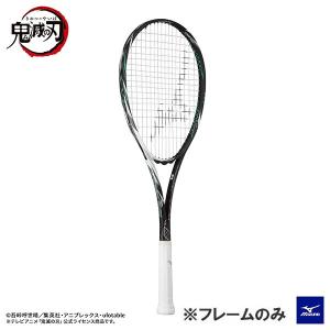 ミズノ MIZUNO 【フレームのみ】 軟式 テニス ラケット 【 鬼滅の刃 】 ソフトテニス エフスピード S-01　F SPEED S-01 TANJIRO　63JTN263 30｜zyuen