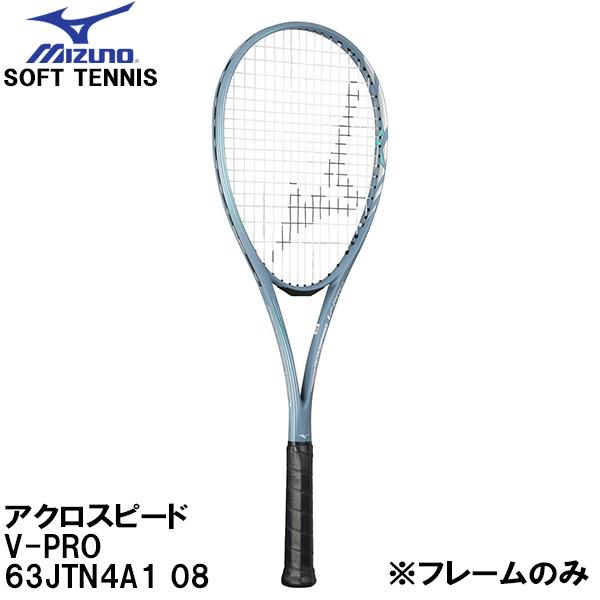 ミズノ MIZUNO 【フレームのみ】 軟式 テニス ラケット ソフトテニス アクロスピード V-P...