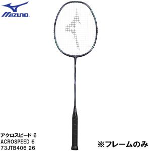MIZUNO（ミズノ） バドミントンラケット ALTIUS 08 アルティウス08