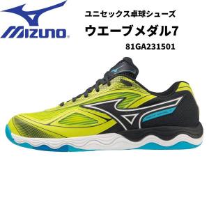 【全品P2倍+最大1500円OFFクーポン】ミズノ MIZUNO メンズ レディース 卓球シューズ ウエーブメダル 7 81GA2315 01｜zyuen