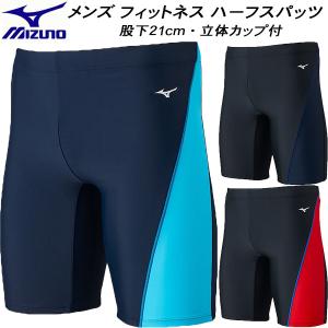 【全品P3倍&3点以上で5%OFFクーポン】ミズノ MIZUNO メンズ フィットネス水着 ハーフスパッツ 立体カップ付 股下21cm N2JBB105｜zyuen