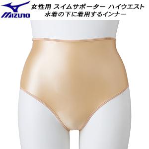 MIZUNO（ミズノ） 水泳 スイムサポーター(ハイウエストタイプ) 水着用