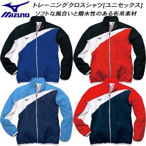 【全品P2倍+最大1500円OFFクーポン】ミズノ MIZUNO メンズ プールサイドウェア トレーニング クロスジャケット N2JC9020｜zyuen