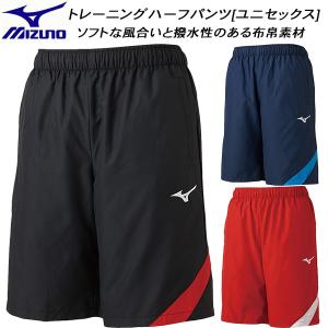 【全品P10倍】ミズノ MIZUNO メンズ プールサイドウェア トレーニング クロスハーフパンツ N2JD9002｜スポーツジュエン Yahoo!店