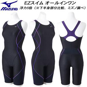 【全品P3倍+最大600円OFFクーポン】ミズノ MIZUNO レディース フィットネス水着 ハーフスパッツ EZスイム 浮力5倍 N2JG232597｜zyuen